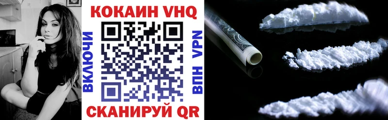 COCAIN 98% Куса