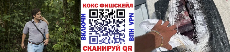 Cocaine Эквадор  наркота  Куса 