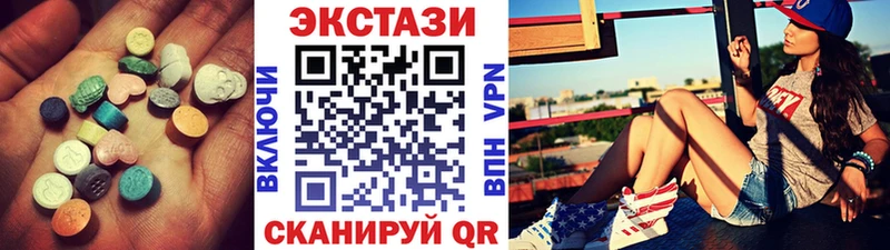 Экстази VHQ Куса