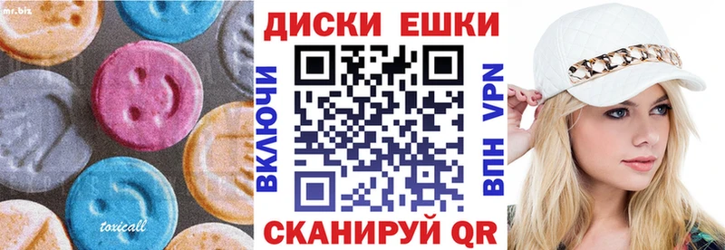 ЭКСТАЗИ Дубай  Куса 