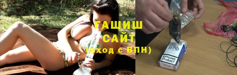 ГАШИШ Cannabis Куса