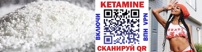 Кетамин VHQ  где купить наркотик  Куса 