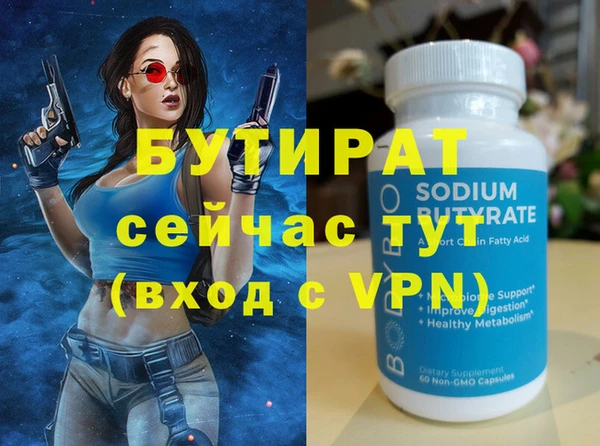 таблы Осташков