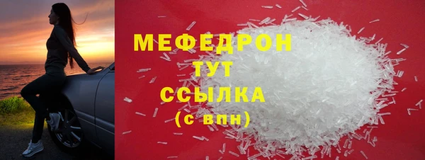 бутик Переславль-Залесский