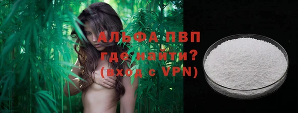 бутик Переславль-Залесский