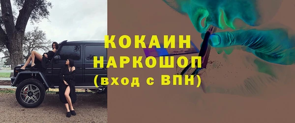 таблы Осташков