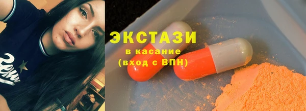 герыч Осинники