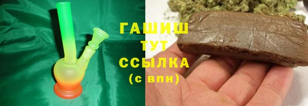 герыч Осинники