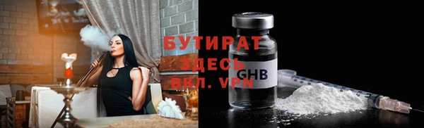 PSILOCYBIN Пересвет
