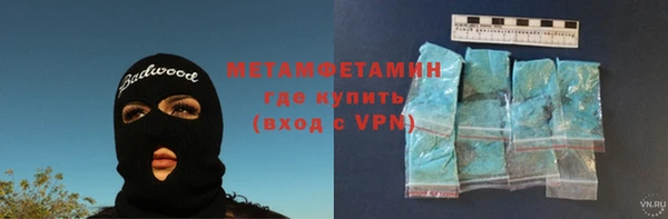 герыч Осинники