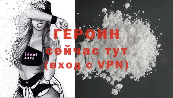герыч Осинники