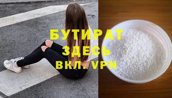 Альфа ПВП Ветлуга
