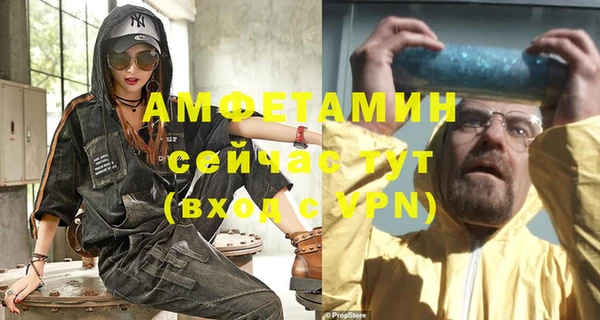 бутик Переславль-Залесский