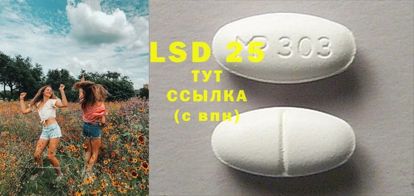 герыч Осинники