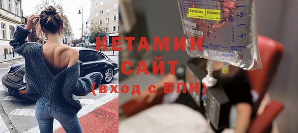 бутик Переславль-Залесский