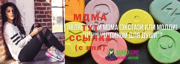 бутик Переславль-Залесский