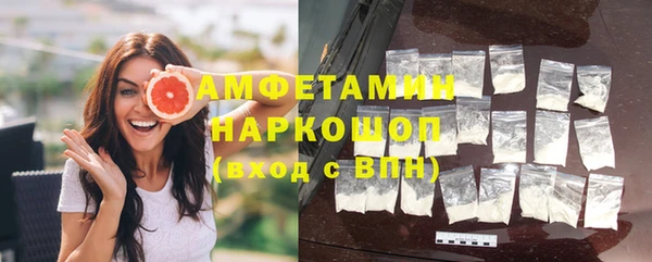 герыч Осинники