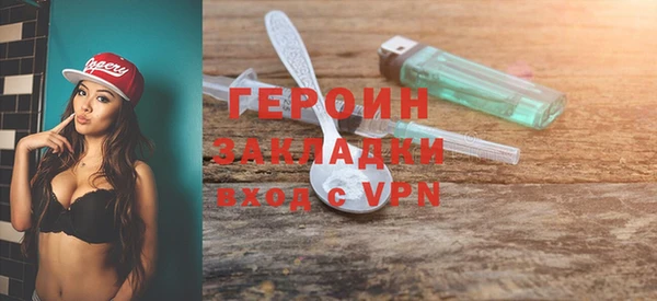PSILOCYBIN Пересвет