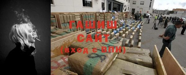 герыч Осинники