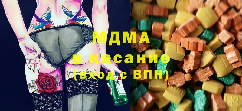 MDMA молли  где найти   Куса 