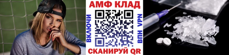 Метамфетамин пудра  мориарти официальный сайт  Куса  купить закладку 