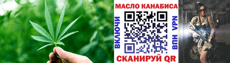 МЕГА tor  купить закладку  Куса  Дистиллят ТГК жижа 